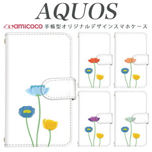 AQUOS wish4 SH-52E X}zP[X AQUOS R9 Pro SH-54E 蒠^ @Ή |Cg Vv l 901SH AQUOS R8 SHG05 SH-53C AQUOS wish AQUOS sense7 AQUOS sense5G 蒠 fB[ X^h@\ AQUOS R SHG07 AQUOS Rcompact