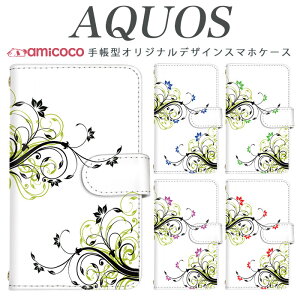 AQUOS sense9 SH-53E �X�}�z�P�[�X AQUOS wish4 SH-52E �蒠�^ ���@��Ή� ���ԕ� �� ��l SHG05 AQUOS wish2 AQUOS sense7 Plus SH-RM11 AQUOS sense6 SH-M12 SH-54B �蒠 ���@��Ή� ���t�� 702SH AQUOS Compact AQUOS sense basic SH-M06 AQ