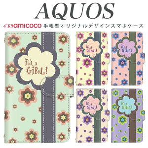 AQUOS R9 SH-51E X}zP[X AQUOS wish4 SH-52E 蒠^ @Ή ԕ it's a GIRL!  AQUOS wish3 SH-51C AQUOS R8 SH-53D AQUOS sense6 SHG08 SH-RM19 SH-52D  gуJo[S@Ή 蒠 AQUOS R2 compact 603SH SHV41 AQUOS SER