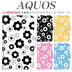 AQUOS R9 Pro SH-54E X}zP[X AQUOS wish4 SH-52E 蒠^ @Ή oCJ[ mg[  SH-M20 AQUOS sense3 plus SH-53C SHG08 AQUOS zero6 SHG05 SH-RM19 SHV45 tP[X CN v fR AQUOS zero2 SHV34 808SH