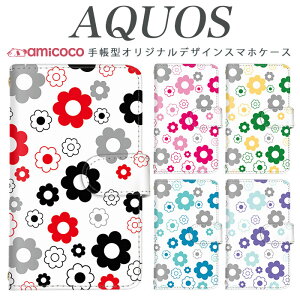 AQUOS R9 SH-51E X}zP[X AQUOS wish4 SH-52E 蒠^ @Ή Jt ԕ t[ AQUOS wish3 AQUOS sense3 SH-M20 SHG06 SH-RM12 AQUOS wish2 蒠 ~[ gуJo[ SHV42 SH-52C AQUOS R2 AQUOS Xx3 SH-04G AQUOS sense4 