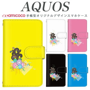AQUOS wish4 SH-52E X}zP[X AQUOS sense8 SH-54D SHG11 蒠^ @Ή  t ԕ Jt SH-53A SH-RM11 SH-M20 SH-51C AQUOS sense3 basic SH-54B SHG05 901SH t @Ή CN SH-04L AQUOS sense4 lite SHG0