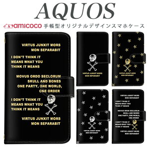 AQUOS �P�[�X SH-52E �A�N�I�X AQUOS sense8 SH-M33 SH-53F AQUOS wish3 AQUOS sense9 ���� �� �h�N�� �� �K�C�R�c ���^�P�[�X �V�����_�[ SH-RM19 SH-53D A208SH AQUOS sense7 Plus SH-54B SH-51A SHG01 901SH SH-51B SH-M25 SH-M31 AQUOS se