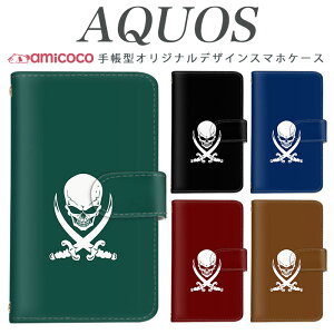 AQUOS �蒠�^A302SH AQUOS �J�o�[ SH-52E AQUOS wish5 AQUOS sense8 SH-51F SH-53F �C�� �����|�C���g �j���p �p���N �����Y �����h�~ �蒠 �_�C�A���[�^ A003SH SH-M27 SH-RM12 SH-54B AQUOS sense4 plus AQUOS R8 Pro SHG06 SH-M31 AQUO