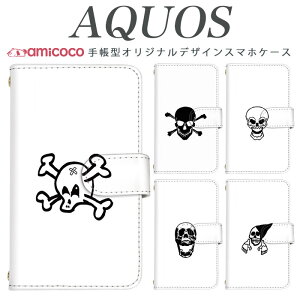 AQUOS sense9 SH-53E X}zP[X AQUOS R9 SH-51E 蒠^ @Ή C jp pN SHG05 AQUOS R8 Pro SH-M12 SHG06 SHG08 AQUOS wish2 AQUOS R8 SH-RM11 ~[tP[X @Ή AQUOS SERIE mini 801SH AQUOS U AQUOS Rco