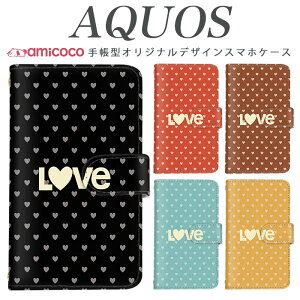 AQUOS R10 SH-M33 SH-54D AQUOS sense10 AQUOS �S�@��Ή� SH-51F SH-52E ���u LOVE �r���e�[�W ���B���e�[�W ���q ���t�� �g�уP�[�X �k�� SH-53C AQUOS sense4 lite SH-M31 AQUOS sense7 Plus SHG08 AQUOS R8 Pro SH-M15 SHG10 SH-M20 SH-51C