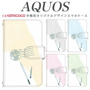 AQUOS R9 SH-51E X}zP[X AQUOS R9 Pro SH-54E 蒠^ @Ή 莆  XgCv AQUOS sense3 basic AQUOS wish A004SH SH-51C AQUOS sense3 lite hR rWlX  AQUOS R3 AQUOS R2 compact SHV33 SH-M05 SH-03