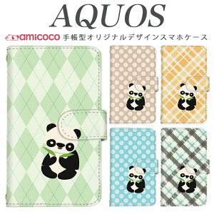 �X�}�z�P�[�X AQUOS wish5 �P�[�X �蒠�^ SH-M31 A403SH SH-53F �h�b�g�� ���ʖ͗l �`�F�b�N �i�q�� �A�[�K�C���`�F�b�N SH-RM19 SH-M20 AQUOS wish AQUOS R9 Pro �X�}�z�J�o�[ ���|�� �蒠�P�[�X zero6 R9 Pro SH-53A SH-
