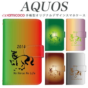 AQUOS R9 Pro SH-54E X}zP[X AQUOS sense9 SH-53E 蒠^ @Ή Of[V horse }[u SH-02M SH-RM11 SHG03 SHV45 A204SH SH-RM12 901SH AQUOS wish SH-M20 X}zP[X SH-01M SH-04G AQUOS EVER SHV39 AQUOS U AQUOS 