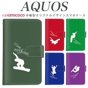 AQUOS sense8 SH-54D SHG11 X}zP[X AQUOS R9 Pro SH-54E 蒠^ @Ή Qf |Cg Y 901SH SH-M12 SH-RM19 AQUOS wish SH-02M SH-M20 SH-52D SHV48 SHV45 X}zJo[ v CN SH-51A SH-RM15 SH-L02 AQU