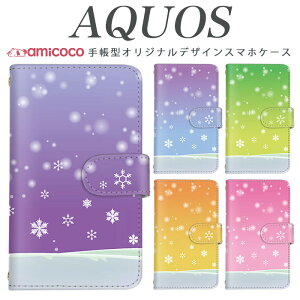 AQUOS R9 SH-51E X}zP[X AQUOS sense9 SH-53E 蒠^ @Ή Of[V  }[u AQUOS sense5G SH-51C AQUOS sense7 SHG03 AQUOS sense7 Plus AQUOS sense6 gуJo[S@Ή J[h 506SH SH-L02 706SH AQ