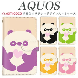 AQUOS sense8 SH-54D SHG11 X}zP[X AQUOS R9 SH-51E 蒠^ @Ή CXg  q AQUOS sense3 A004SH 901SH SH-51C AQUOS sense3 basic SHG04 SH-53D t {v NX}X 908SH SHV47 SH-RM15 SH-52C SH-01M 801SH AQUO