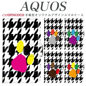 AQUOS sense9 SH-53E X}zP[X AQUOS R9 Pro SH-54E 蒠^ @Ή lR L  AQUOS R8 Pro AQUOS sense7 Plus AQUOS sense3 lite SHG08 SHG04 SHV45  yAP[X P[X AQUOS U SH-03K SH-M09 AQUOS R AQUOS ZETA 503