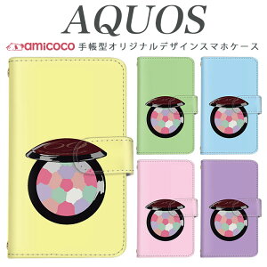 AQUOS R9 SH-51E X}zP[X AQUOS sense8 SH-54D SHG11 蒠^ @Ή RpNg ϕi pE_[ SH-53C SHG08 SH-RM11 AQUOS wish3 SH-RM19 AQUOS sense3 lite SH-M20 ̓ gуP[X zCgf[ 605SH SH-RM15 SHV44
