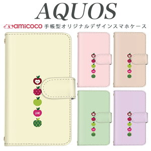 AQUOS wish4 SH-52E X}zP[X AQUOS R9 SH-51E 蒠^ @Ή ь LOVE ԕ SHG08 AQUOS R8 Pro SHG10 SHG05 SH-M20 AQUOS sense5G SHV45 SHV46 SH-53D Vv ~[ Mtg AQUOS zero5G basic DX AQUOS sense basic AQUOS sense6s