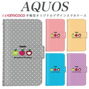 AQUOS �蒠�^A302SH AQUOS wish5 SH-M33 AQUOS �J�o�[ AQUOS sense10 SH-53F �ь� �p�X�e���J���[ LOVE �ԕ� ���q ���� �X�����P�[�X IC�J�[�h SH-M16 AQUOS R6 A302SH AQUOS sense3 lite AQUOS sense3 plus AQUOS sense4 lite SH-52D AQUOS