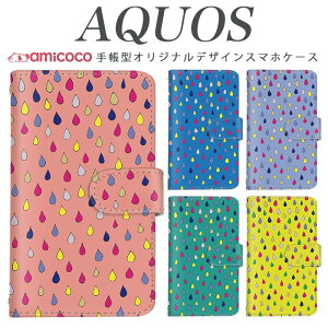 AQUOS sense9 SH-53E �X�}�z�P�[�X AQUOS R9 SH-51E �蒠�^ ���@��Ή� ���C���{�[ �� �~�J AQUOS sense3 basic SH-52D SHG06 AQUOS sense3 AQUOS wish3 SH-53D SH-02M �J�o�[ �v���[���g �J�[�h �v AQUOS R2 compact SHV34 SH-L02 AQUOS X