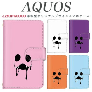 AQUOS R9 Pro SH-54E X}zP[X AQUOS R9 SH-51E 蒠^ @Ή |Cg j p SH-53A AQUOS sense6 SHG04 SH-02M SHV46 AQUOS zero6 AQUOS sense5G  FႢ gуP[X jp SHV43 AQUOS zero AQUOS U AQUOS EVE