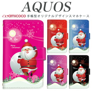 AQUOS R9 SH-51E X}zP[X AQUOS wish4 SH-52E 蒠^ @Ή T^   AQUOS sense7 SH-51D SH-53D SHG06 AQUOS sense3 plus SH-RM19 SHG03 P[X rWlX AQUOS SH-M04 SH-M05 SH-01M SH-M09 SH-L02 SH-M08 SHV44 A