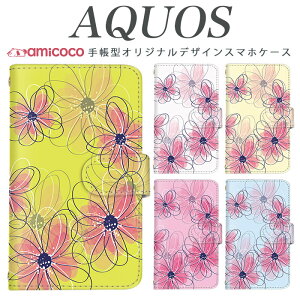 AQUOS R9 Pro SH-54E X}zP[X AQUOS sense9 SH-53E 蒠^ @Ή t[ 菑  AQUOS sense7 SH-53A AQUOS sense3 plus AQUOS zero6 AQUOS wish3 v[g @Ή  AQUOS zero2 603SH AQUOS zero5G basic 