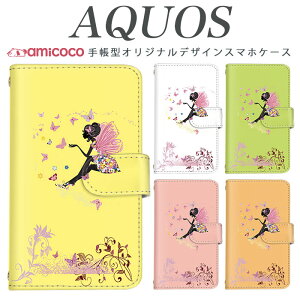 AQUOS sense8 SH-54D SHG11 X}zP[X AQUOS wish4 SH-52E 蒠^ @Ή 傤 Vg ԕ AQUOS R8 Pro AQUOS wish2 SH-M12 SHG03 AQUOS sense6 SHV46 SHG04 X^h  ~[t AQUOS U AQUOS zero AQUOS sense4 506SH AQ