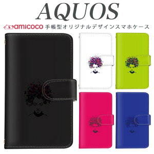 AQUOS sense10 AQUOS sense8 AQUOS �S�@��Ή� SH-M33 �A�N�I�X SH-53F �C���X�g ���� �� �o�^�t���C �����|�C���g ���^�P�[�X �J�[�h���[ AQUOS sense4 lite 901SH A208SH SH-54B SHG07 AQUOS sense7 SH-M31 AQUOS R7 AQUOS R8 SH-RM11