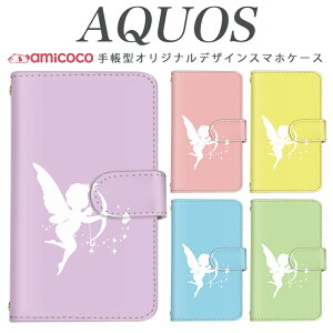 AQUOS �P�[�X SH-53E A302SH �A�N�I�X AQUOS wish3 SH-52E AQUOS sense10 SH-M33 �V�g ���m�g�[�� ���m�N�� �z���C�g ���F ���|�� ���킢�� ���� A204SH SH-M15 SH-M16 SHG07 SH-51E AQUOS R9 AQUOS sense6s A208SH SH-M31 AQUOS wish SH