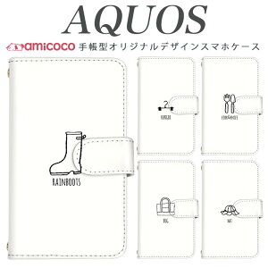 AQUOS sense8 SH-54D SHG11 X}zP[X AQUOS sense9 SH-53E 蒠^ @Ή mg[ |Cg oCJ[ SHG08 SH-53A AQUOS wish AQUOS zero6 SHV48 SHV45 SHV46 AQUOS sense7 tP[X CN yAP[X SH