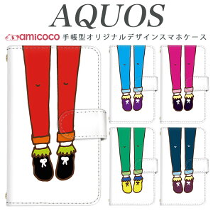 AQUOS R9 Pro SH-54E X}zP[X AQUOS wish4 SH-52E 蒠^ @Ή  Jt  SH-02M AQUOS wish 901SH SH-RM19 SH-53D AQUOS sense5G gуJo[S@Ή 803SH SH-41A AQUOS R2 SH-03K AQUOS U AQUOS SH-M04 AQUOS R3