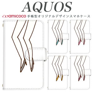 AQUOS R9 SH-51E X}zP[X AQUOS sense9 SH-53E 蒠^ @Ή pvX CXg sq[ AQUOS sense6 AQUOS sense3 lite AQUOS sense7 SHG03 SH-RM11 SH-53C SHV46 X^h 킢 X^h@\ AQUOS sense6s SH-
