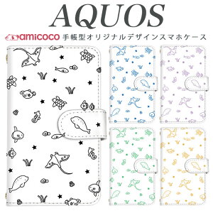 AQUOS sense5G �P�[�X �蒠�^ �X�}�z�P�[�X SH-M31 A004SH SHG08 ���m�N�� ���m�g�[�� �o�C�J���[ �G�C �}���{�E SH-51D AQUOS sense3 SH-RM12 ���|�� �蒠�P�[�X �g�уP�[�X SHG13 A403SH sense3 basic SH-04L sense7 SH-M33 S