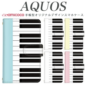 AQUOS wish5 �A�N�I�X AQUOS sense9 AQUOS R10 SH-54D AQUOS sense10 ���� �����f�B�[ ���y �~���[�W�b�N �V���v�� ���|�� ���킢�� �k�� A003SH SH-M31 AQUOS R5G SH-RM11 SH-51C SH-52E AQUOS sense5G SH-RM15 SHV46 SH-M20 AQUOS sense6s 