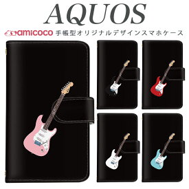 AQUOS スマホケース センス4plus 901SH SHV44 sense4lite R7 908SH 706SH SH-02M A003SH SH-53A カバー センス5G SH-01L スマホカバー ゼロ5GbasicDX SH-52C sense3basic zero6 SHV47 sense3 SHG03 SH-M12 ケース ゼロ5Gbasic ゼロ6 ウィッシュ 白 厚手 ワンポイント バンド