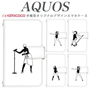 AQUOS R9 Pro SH-54E X}zP[X AQUOS sense9 SH-53E 蒠^ @Ή VGbg y VK[ 901SH SH-RM12 AQUOS sense3 basic AQUOS wish2 SH-51C SHG10 SH-53D X}zP[X fB[ rWlX SH-01M AQUOS U AQUOS Xx2 