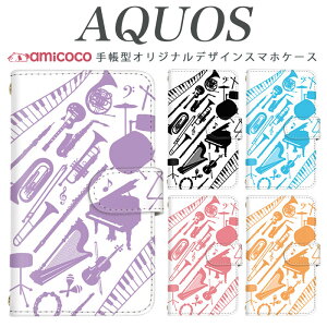 AQUOS R9 Pro SH-54E X}zP[X AQUOS R9 SH-51E 蒠^ @Ή mN oCJ[  AQUOS sense7 SH-52D SH-M12 SHV45 A004SH SH-RM12 A204SH SHV46 X}zP[X V@ A002SH AQUOS EVER AQUOS Xx2 mini AQUOS U AQUOS L 