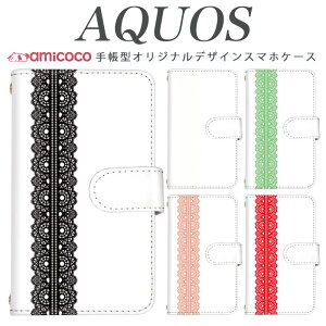 AQUOS wish3 SH-53E AQUOS sense10 AQUOS wish5 SH-52E AQUOS wish4 SH-53F �V���v�� �����|�C���g ��l ���q ����Ȃ̂� �V���v�� �����h�~ �X�}�z�P�[�X A204SH A208SH SH-RM15 SH-M31 AQUOS sense3 basic AQUOS R9 AQUOS sense4 basic SH