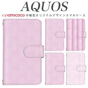 AQUOS sense9 SH-53E X}zP[X AQUOS R9 Pro SH-54E 蒠^ @Ή ʖ͗l XgCv {[_[ 901SH SHV48 SHG06 AQUOS sense7 Plus SH-53A SH-51D AQUOS sense3 A204SH Vv fR ŐV 蒠^ 503SH AQUOS sense2 SHV