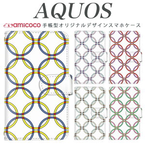 AQUOS sense9 SH-53E X}zP[X AQUOS wish4 SH-52E 蒠^ @Ή Vv l F SH-M20 AQUOS sense6 AQUOS R8 AQUOS zero6 AQUOS sense3 AQUOS wish2 gуJo[ ~[ G[[ SH-M08 AQUOS sense4 SH-M15 AQUOS sense l