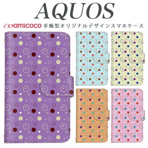 AQUOS wish4 SH-52E X}zP[X AQUOS R9 SH-51E 蒠^ @Ή 􉽊w͗l hbg Vv SH-51C SH-53A SHG08 SH-51D SH-RM12 SH-RM19 SH-M20 SHG05 ~[tP[X hR {v 603SH AQUOS Compact AQUOS U AQUOS R6