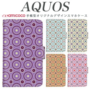 AQUOS sense8 SH-54D SHG11 X}zP[X AQUOS R9 SH-51E 蒠^ @Ή l g re[W SH-51D SHG08 AQUOS wish AQUOS R8 Pro SH-52D 901SH SHV46 SH-02M U[ i ̓ CN 701SH A002SH SH-01K 506SH SHV44 AQUO