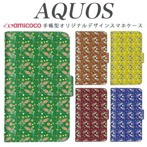 AQUOS sense8 SH-54D SHG11 X}zP[X AQUOS sense9 SH-53E 蒠^ @Ή uE 􉽊w͗l {^jJ SH-54B AQUOS sense3 basic AQUOS zero6 SH-M12 A004SH SH-51C SHV48 J[h 蒠^ X}zP[X AQUOS R3 SH-M06 