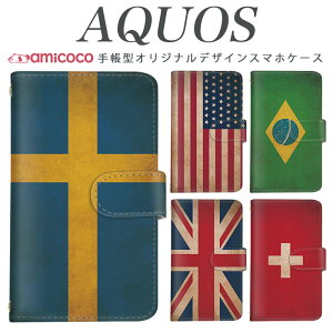 AQUOS R9 Pro SH-54E X}zP[X AQUOS R9 SH-51E 蒠^ @Ή AJ uW XCX SHG08 AQUOS sense3 plus SH-52D SH-RM11 SH-02M A204SH AQUOS sense3 @Ή gуJo[ ~[ AQUOS sense lite SH-L02 AQUOS U