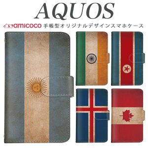 AQUOS R9 SH-51E X}zP[X AQUOS wish4 SH-52E 蒠^ @Ή ؍ re[W CO SH-M12 SHV45 SH-54B AQUOS R8 Pro SH-53D SH-51C AQUOS sense3 plus t X}zJo[ 킢 SH-03J AQUOS L SHV42 AQUOS Compact SH-M