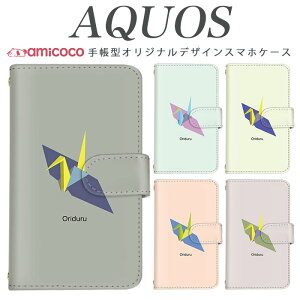 AQUOS R9 Pro SH-54E X}zP[X AQUOS R9 SH-51E 蒠^ @Ή |Cg 肪 c AQUOS sense7 Plus SH-54B SHG08 SH-RM19 AQUOS sense3 basic {v t Xgbvt SH-02J SH-03K SH-51B 603SH SHG01 AQU