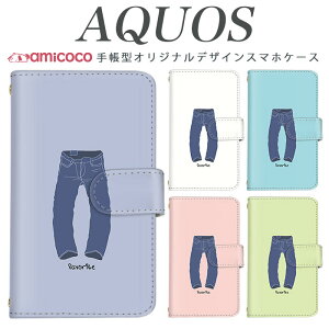 AQUOS R9 SH-51E X}zP[X AQUOS sense8 SH-54D SHG11 蒠^ @Ή W[p pXeJ[ |Cg AQUOS sense3 lite AQUOS sense3 basic AQUOS R8 Pro A204SH SHG06 ̓ t CN ~[ 506SH 803SH 