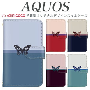 AQUOS sense9 SH-53E X}zP[X AQUOS wish4 SH-52E 蒠^ @Ή Vv g re[W SHG05 SH-53C SHG08 AQUOS sense3 lite A004SH AQUOS sense7 Plus v[g S@Ή SH-41A AQUOS sense4 SH-02J AQUOS sense6