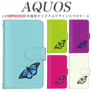 AQUOS �蒠�^ SH-54D AQUOS wish4 SH-52E AQUOS sense10 AQUOS wish3 SH-53E �����|�C���g ���X ���傤���� �V���v�� ��l �J���C�C �X�^���h�@�\ SH-52F SH-M15 SH-51B A003SH SHV48 SH-52E SHG01 SHV46 SHG08 SHG06 SH-M31 AQUOS sense6 AQ