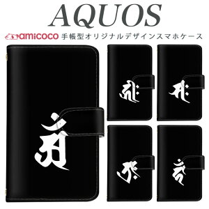 AQUOS R9 SH-51E X}zP[X AQUOS R9 Pro SH-54E 蒠^ @Ή |Cg pN mg[ AQUOS R8 SHG04 SHV46 SH-RM19 AQUOS wish SH-51C SH-53D SH-RM12 tP[X CN i n SHV42 SHV40 AQUOS Xx2 min