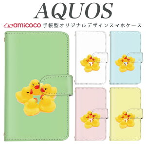 AQUOS R9 SH-51E X}zP[X AQUOS sense8 SH-54D SHG11 蒠^ @Ή Aq C pXe A204SH SHG10 SH-53D AQUOS wish2 SH-51D SHG06 AQUOS R8 Pro J[h[ J[h AQUOS zero5G basic DX AQUOS zero5G basic AQUOS