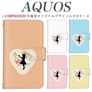 AQUOS R9 Pro SH-54E X}zP[X AQUOS wish4 SH-52E 蒠^ @Ή |Cg VGbg [X SH-53C SH-M12 A004SH SH-52D SH-53D AQUOS sense3 lite AQUOS sense6  {v ی ~[t SH-L02 506SH AQUOS U AQU